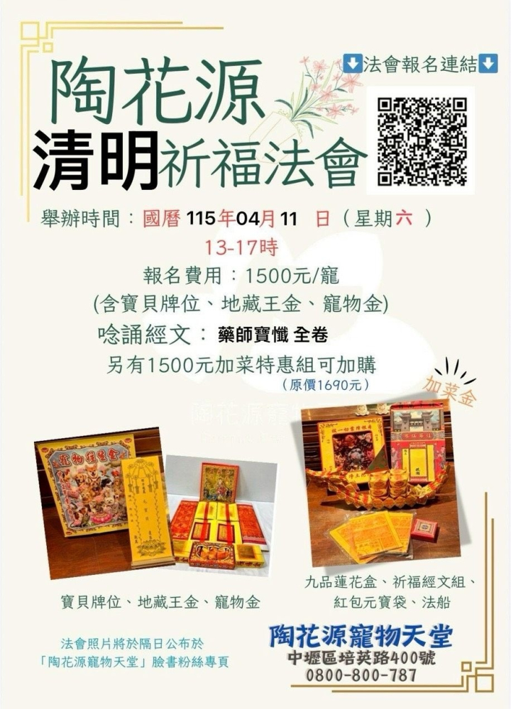S__100859937-1920w (1)