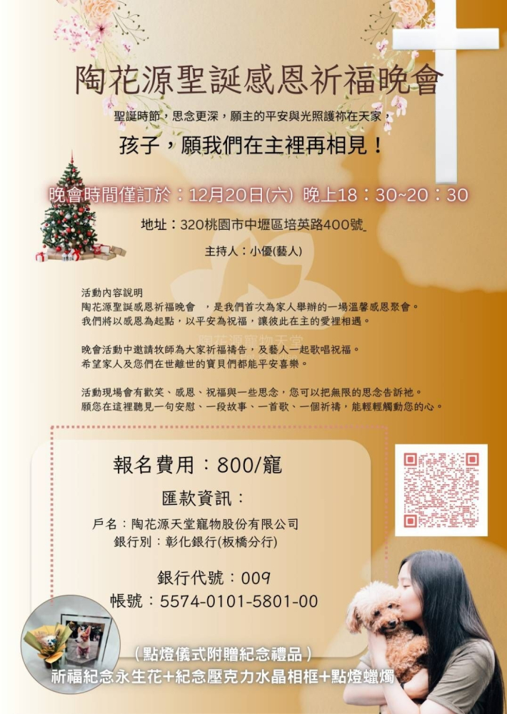 S__92528665-1920w (1)