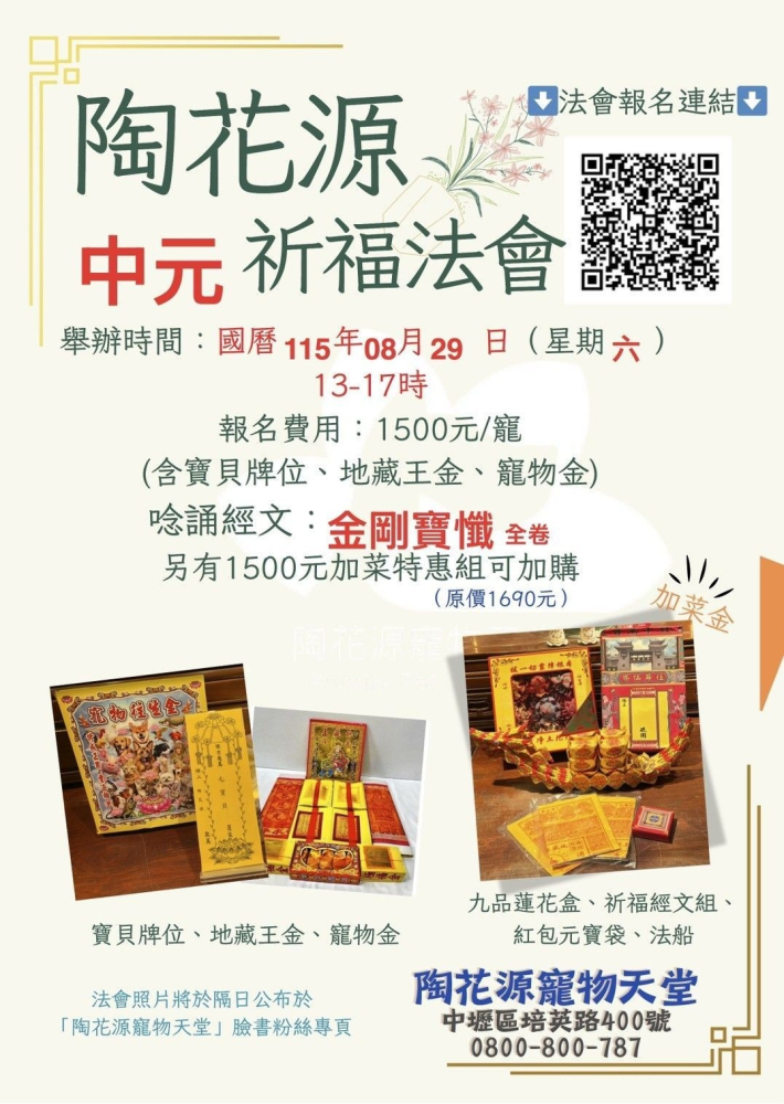 messageImage_1777962372320-1920w