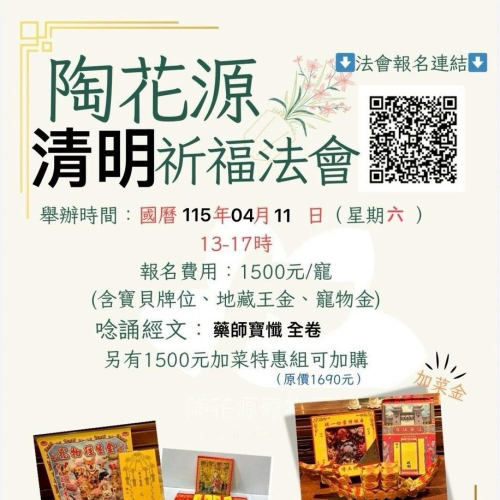 S__100859937-1920w (1)