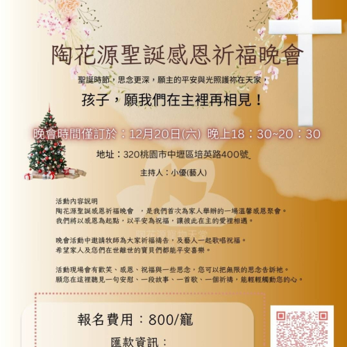 S__92528665-1920w (1)